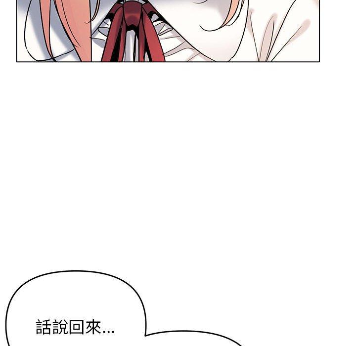 第56话 - 第20.jpg页