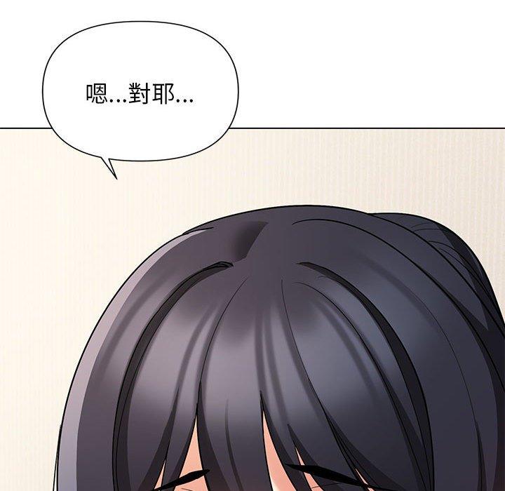 第56话 - 第23.jpg页