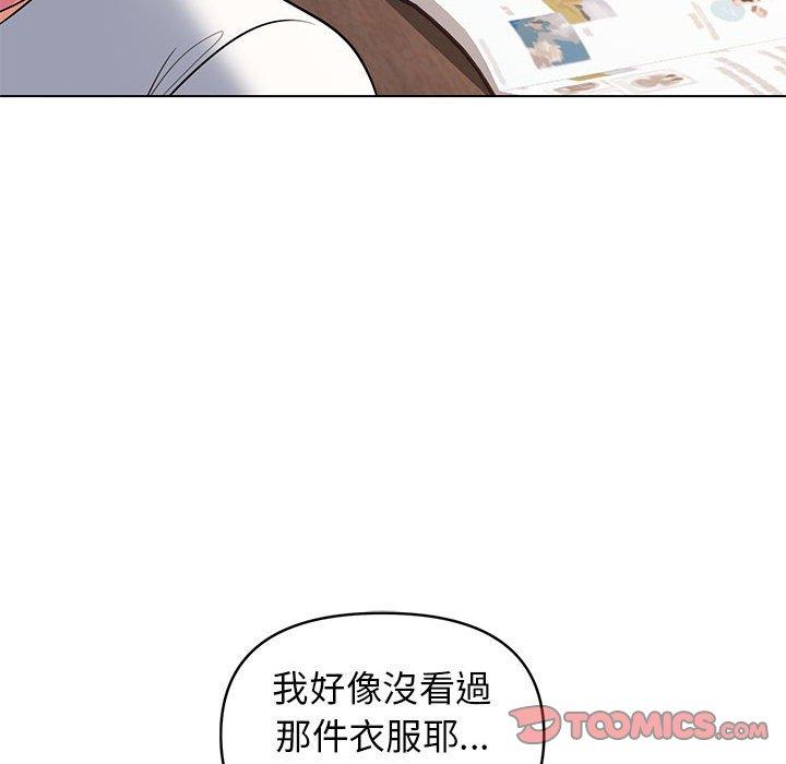 第56话 - 第27.jpg页
