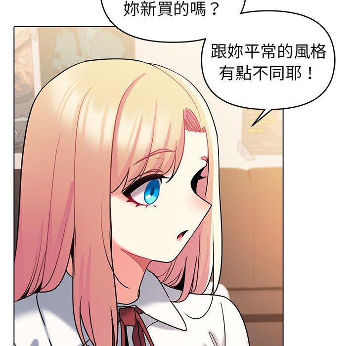 第56话 - 第28.jpg页