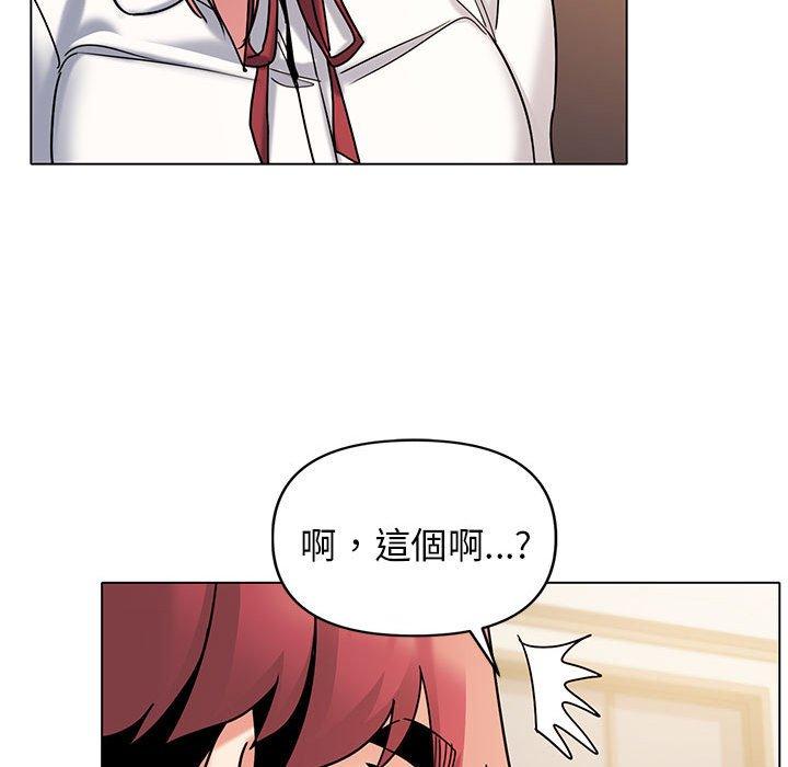 第56话 - 第29.jpg页