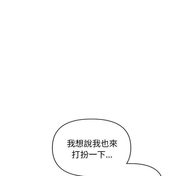 第56话 - 第31.jpg页