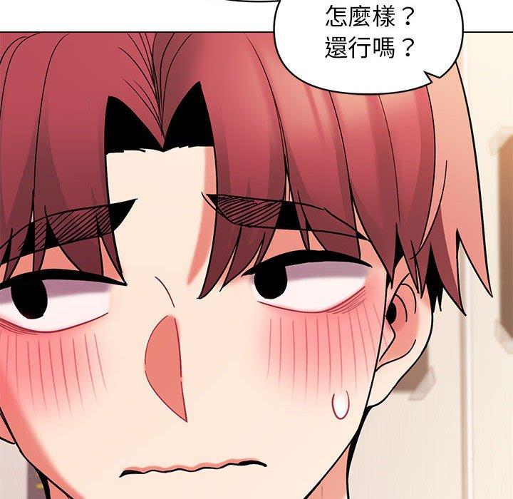 第56话 - 第32.jpg页