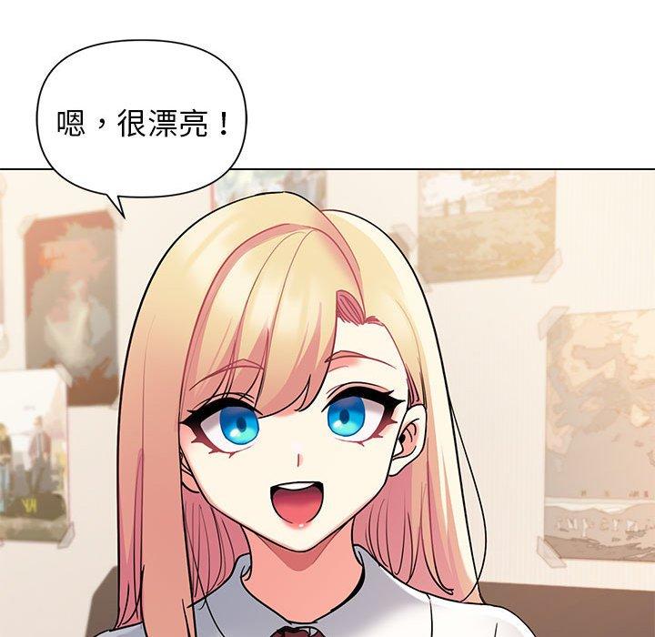 第56话 - 第34.jpg页