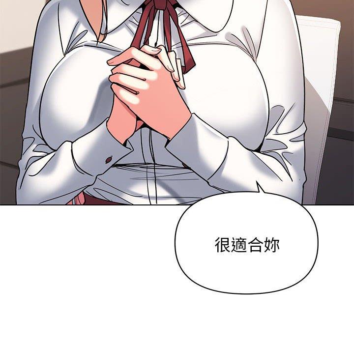 第56话 - 第35.jpg页