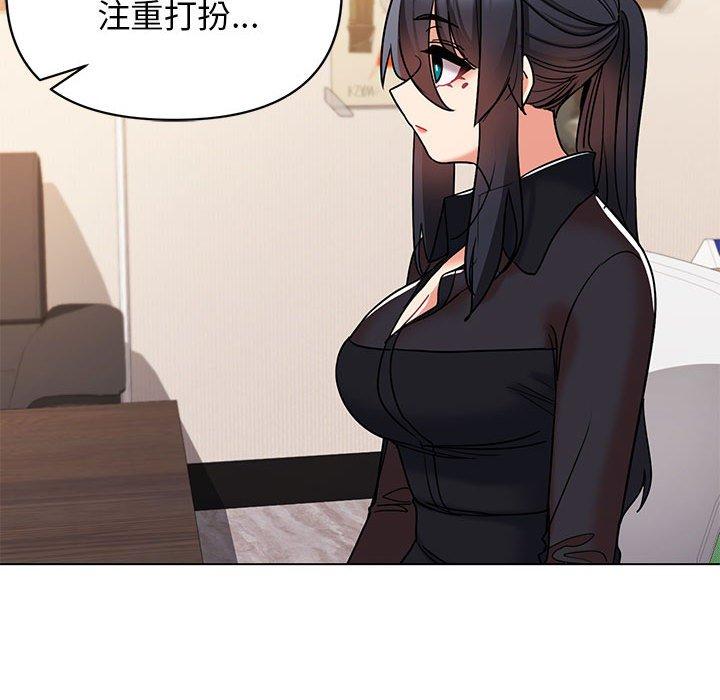 第56话 - 第37.jpg页