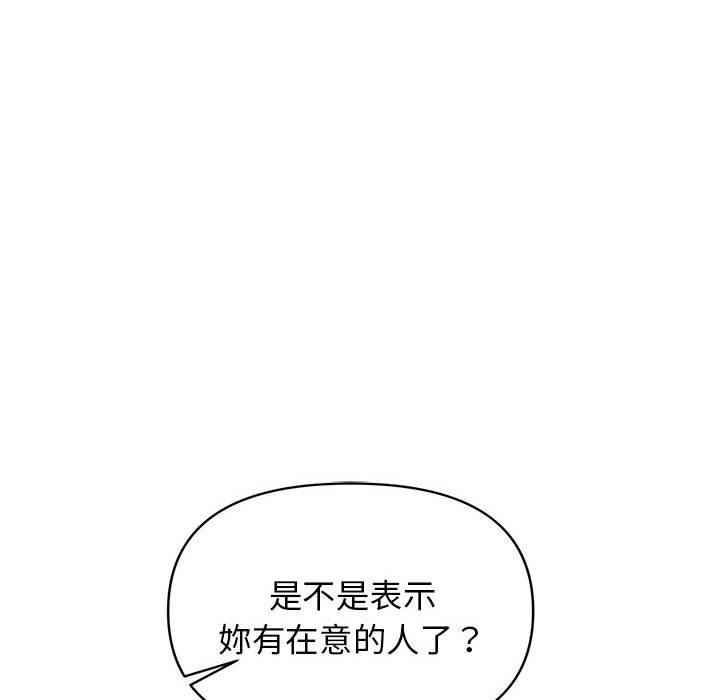 第56话 - 第38.jpg页