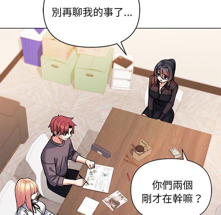 第56话 - 第43.jpg页