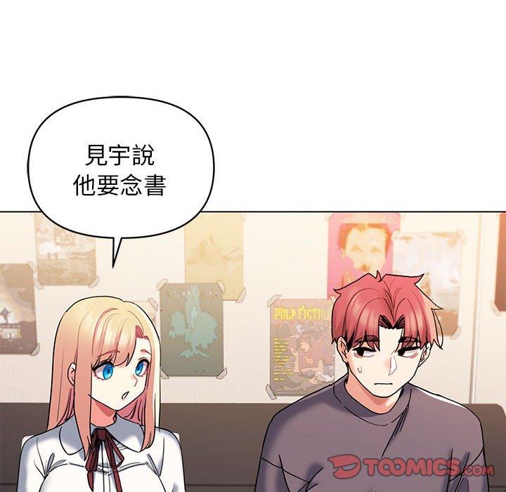 第56话 - 第45.jpg页