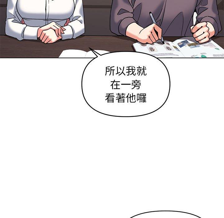 第56话 - 第46.jpg页