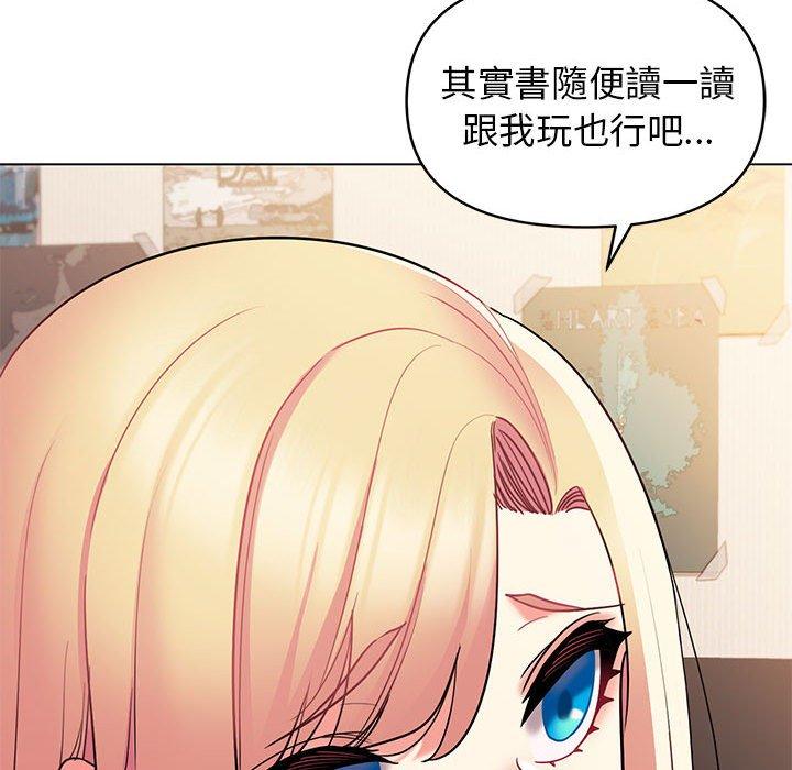 第56话 - 第47.jpg页