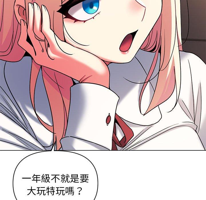 第56话 - 第48.jpg页