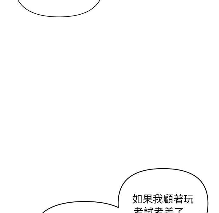 第56话 - 第49.jpg页