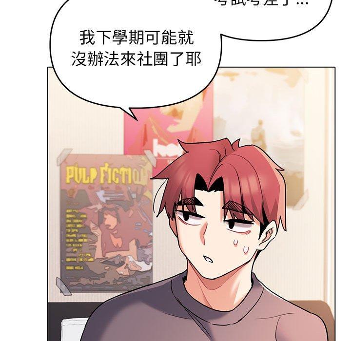第56话 - 第50.jpg页