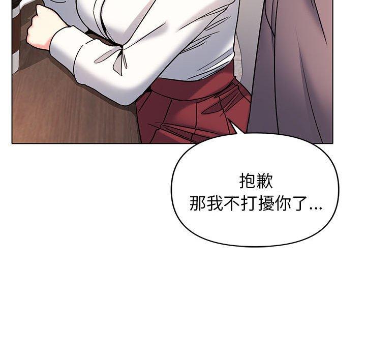 第56话 - 第53.jpg页