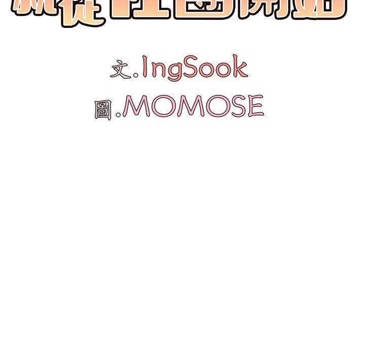 第56话 - 第56.jpg页