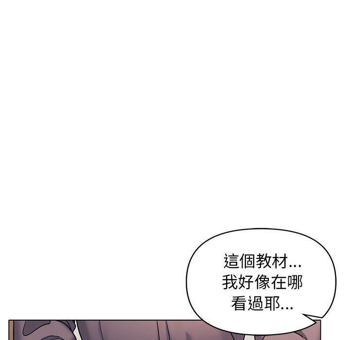 第56话 - 第61.jpg页