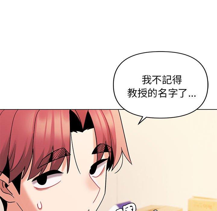 第56话 - 第65.jpg页