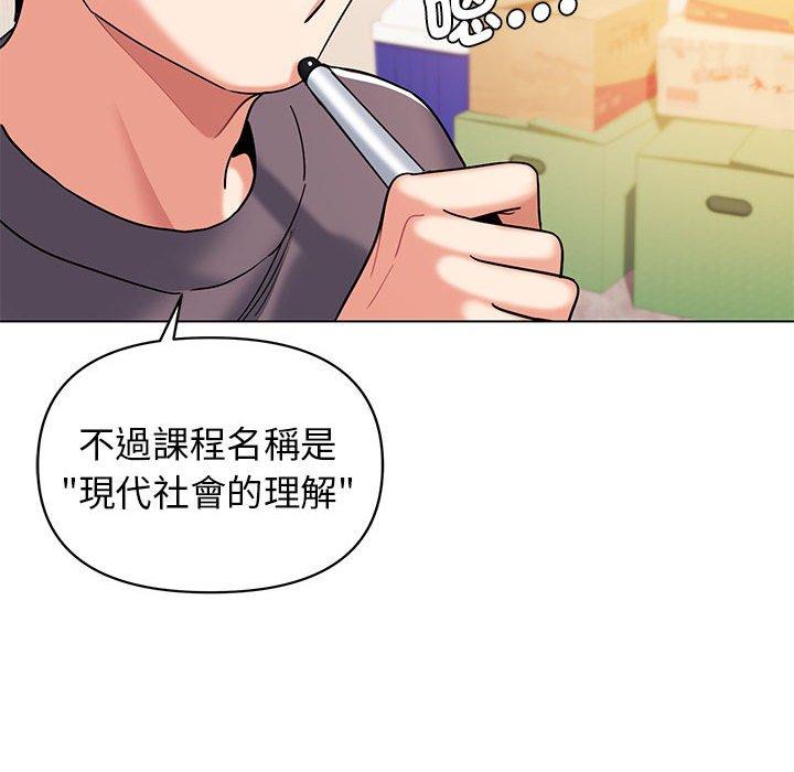 第56话 - 第66.jpg页