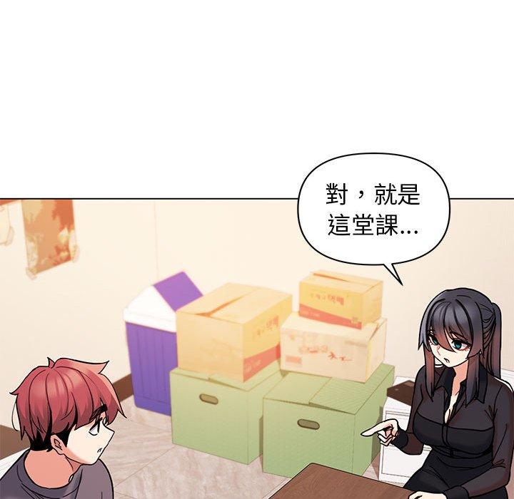 第56话 - 第67.jpg页