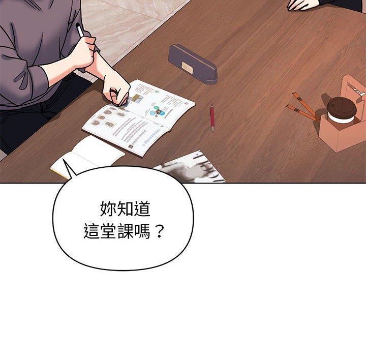 第56话 - 第68.jpg页