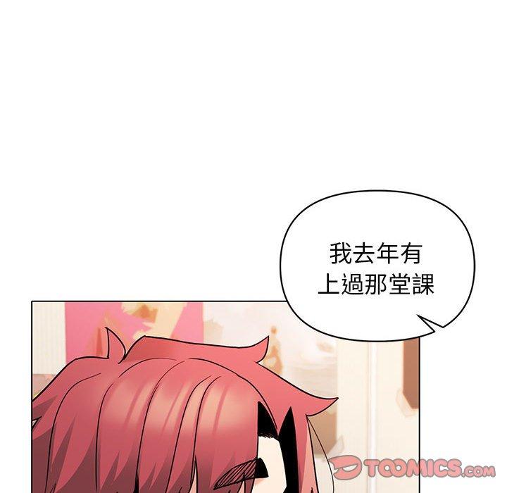 第56话 - 第69.jpg页