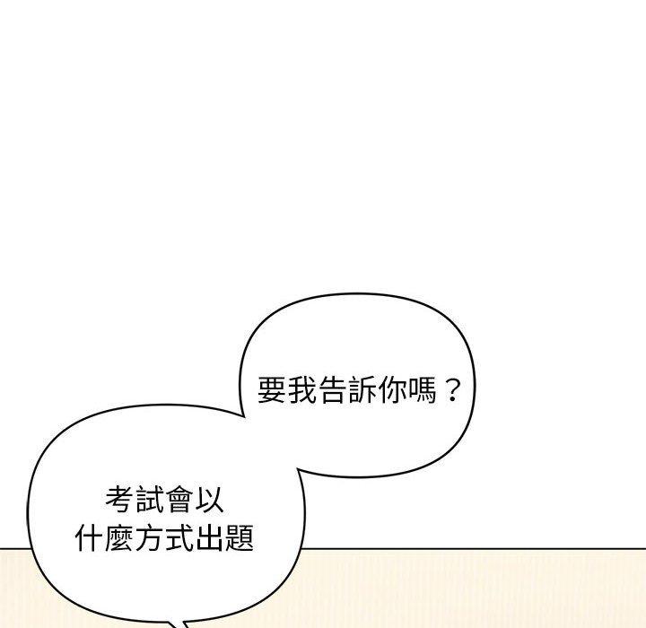 第56话 - 第71.jpg页