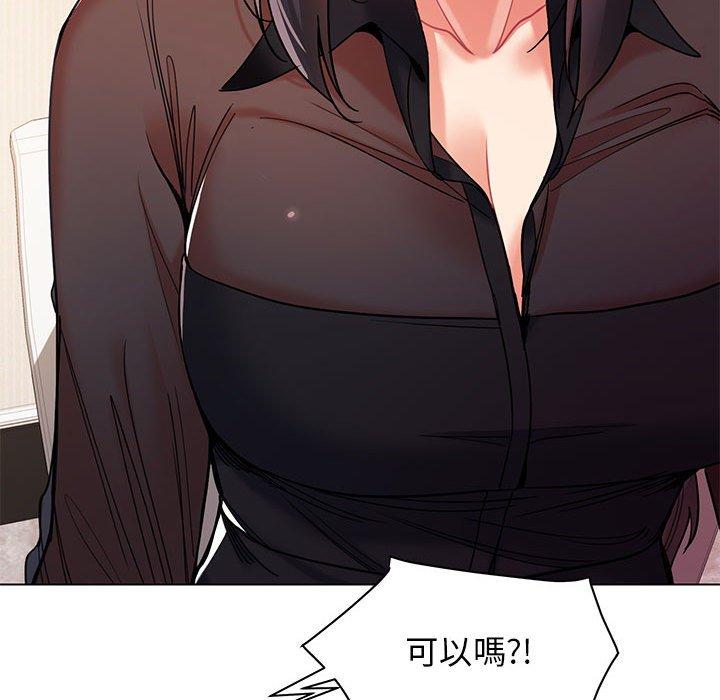 第56话 - 第73.jpg页