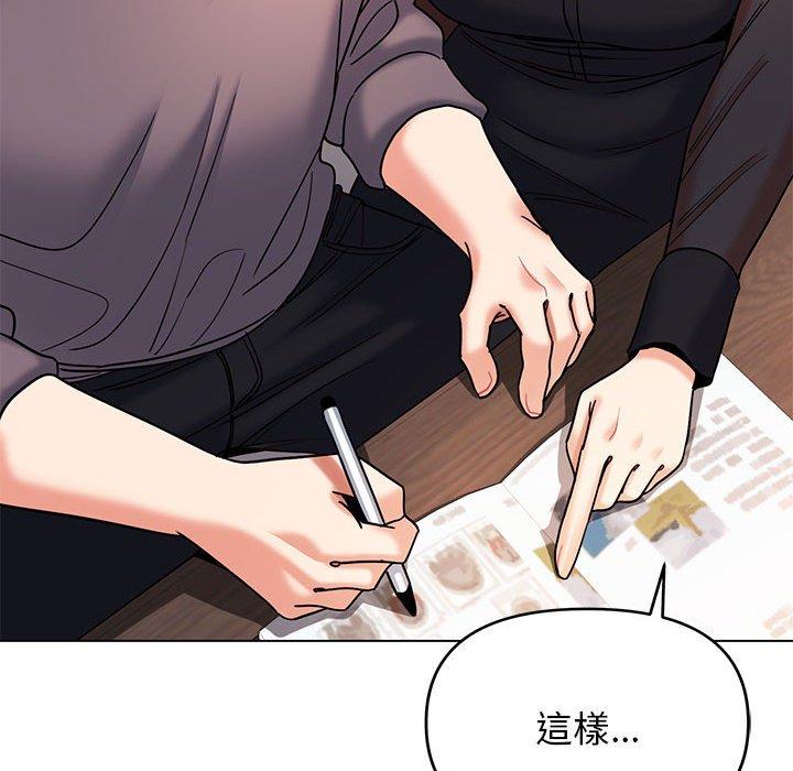 第56话 - 第84.jpg页