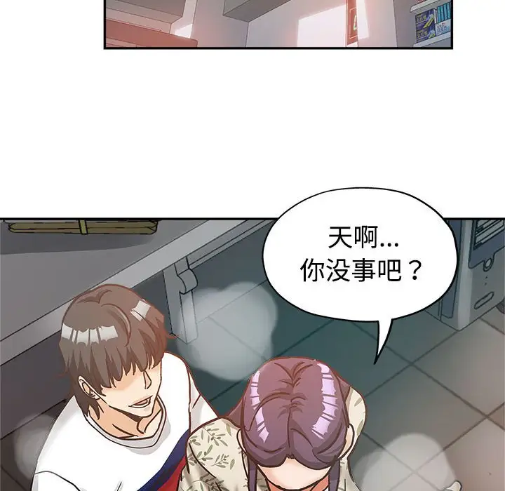 第6话 - 第8.jpg页
