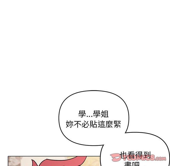 第56话 - 第87.jpg页