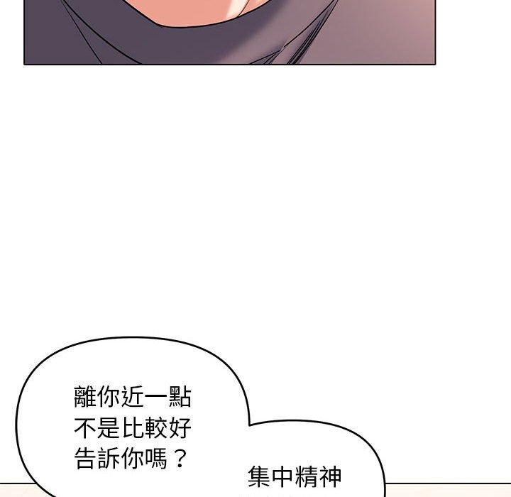 第56话 - 第89.jpg页