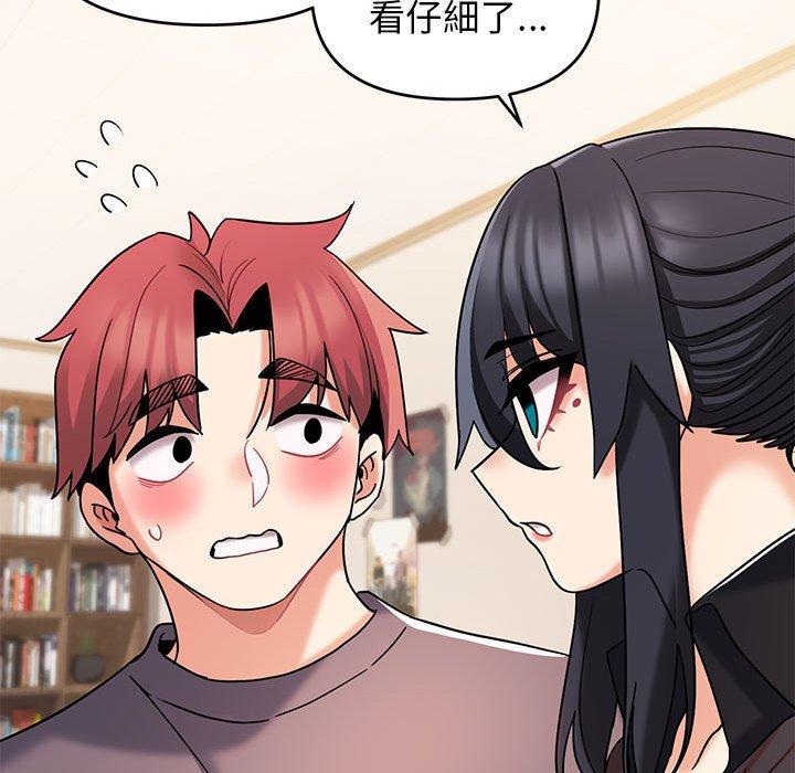 第56话 - 第90.jpg页
