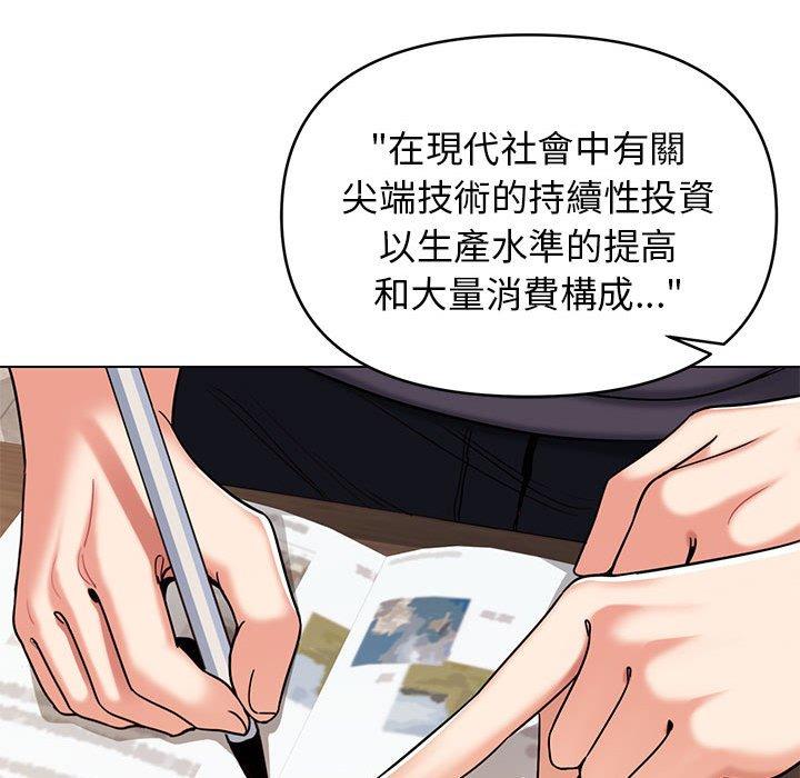 第56话 - 第92.jpg页