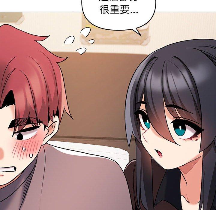 第56话 - 第96.jpg页