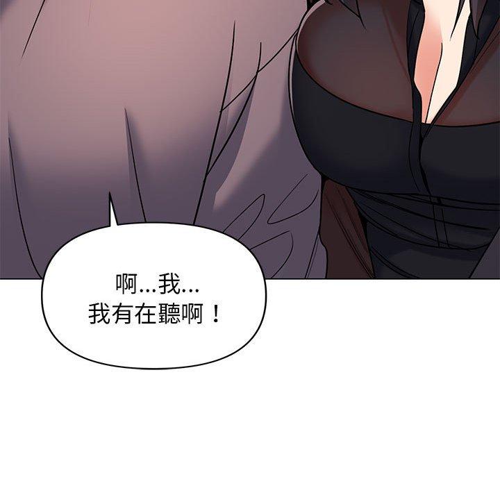 第56话 - 第97.jpg页