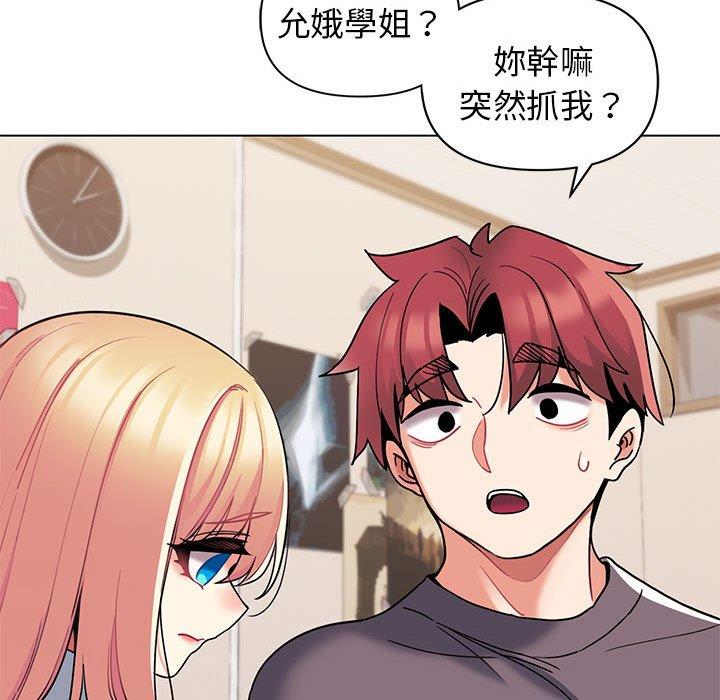 第56话 - 第104.jpg页