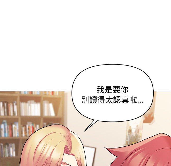 第56话 - 第108.jpg页