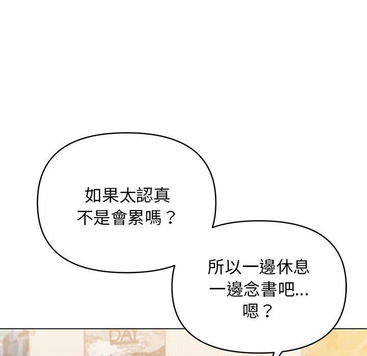 第56话 - 第110.jpg页