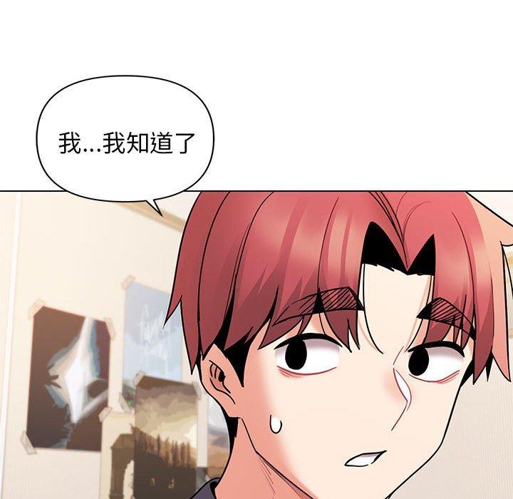 第56话 - 第113.jpg页