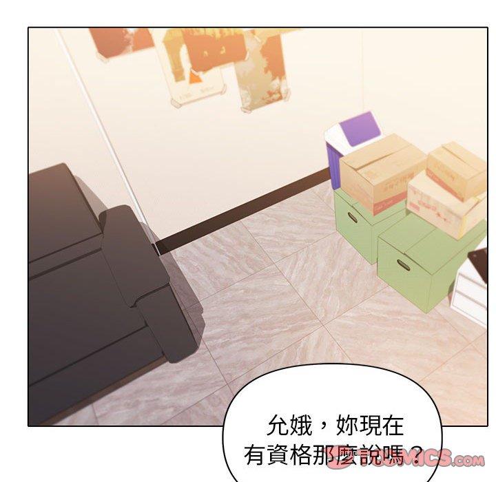 第56话 - 第117.jpg页