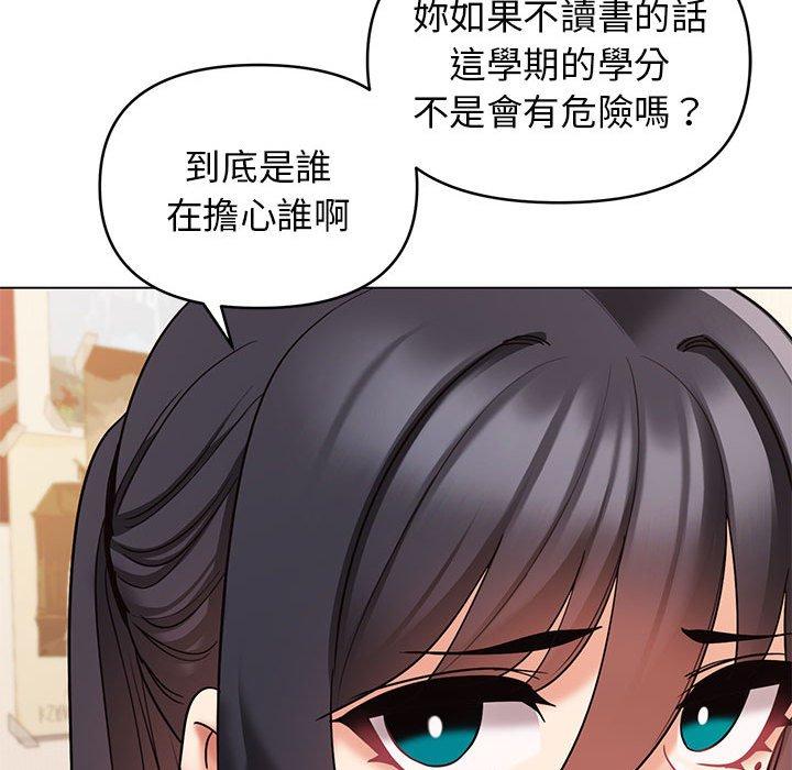 第56话 - 第121.jpg页