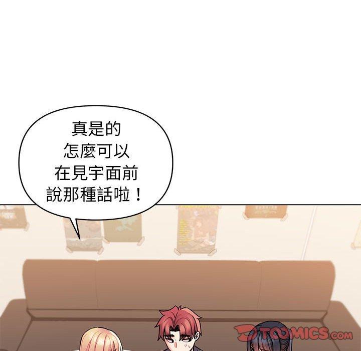 第56话 - 第123.jpg页