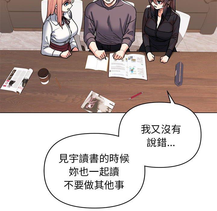 第56话 - 第124.jpg页
