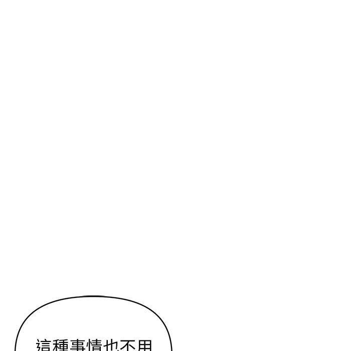 第56话 - 第125.jpg页