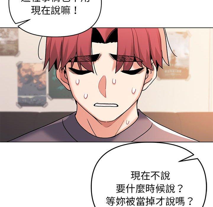 第56话 - 第126.jpg页