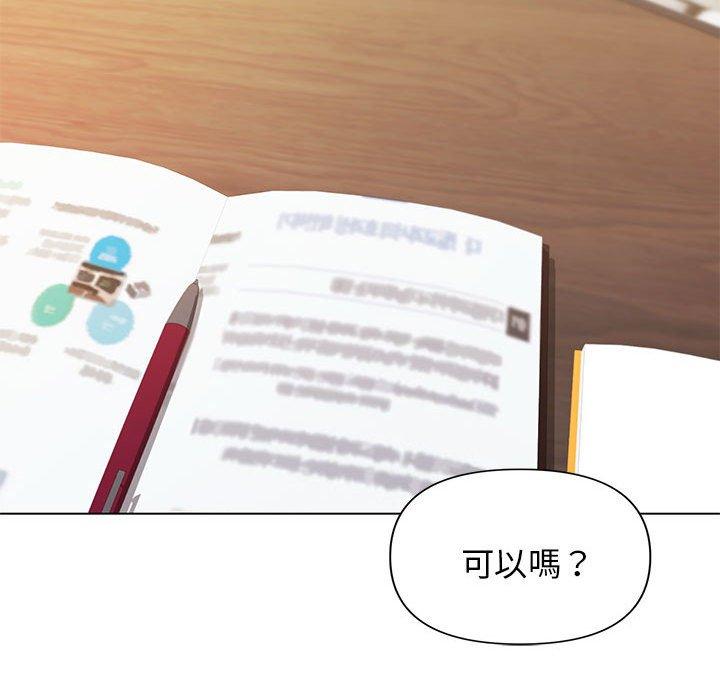 第56话 - 第130.jpg页