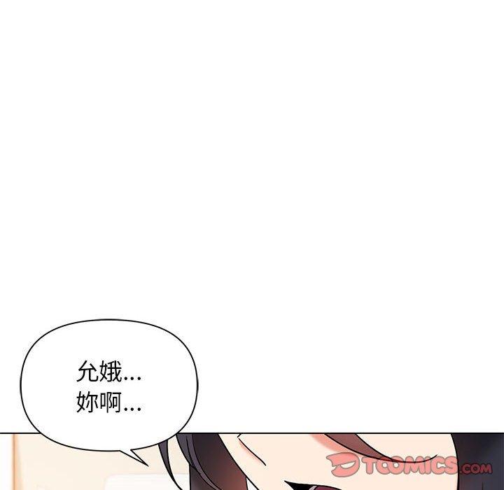 第56话 - 第141.jpg页