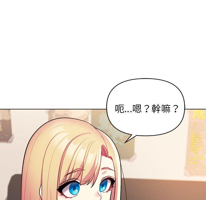 第56话 - 第143.jpg页