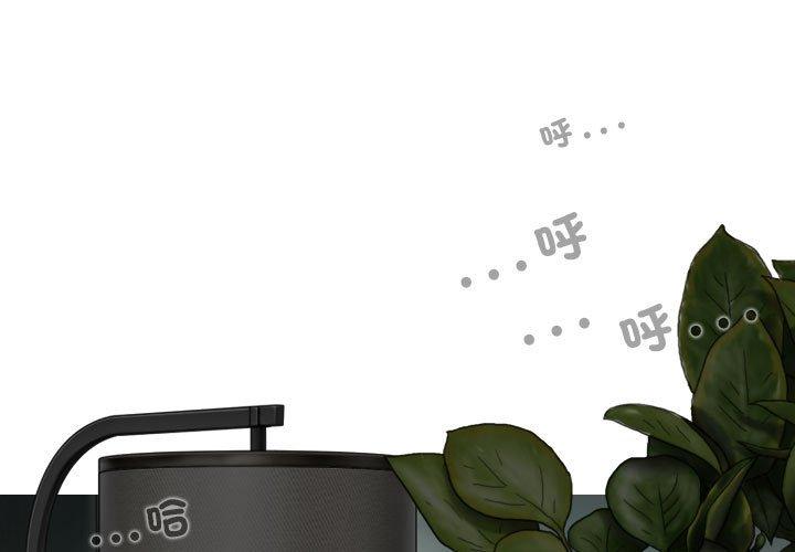 第56话 - 第1.jpg页